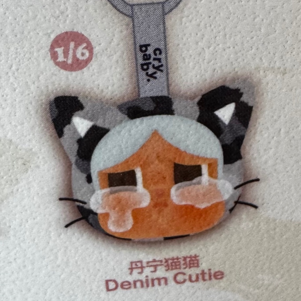 Pop Mart - Denim Cutie - CRYBABY Wild But Cutie Vinyl Plush Pendant